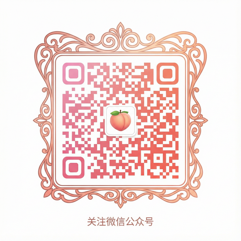 片多多导航app公众号二维码